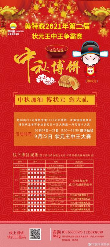 探索2021王中王Q一肖中特論壇，最新動態(tài)與深度解析，2021王中王Q一肖中特論壇最新動態(tài)與深度解析探索