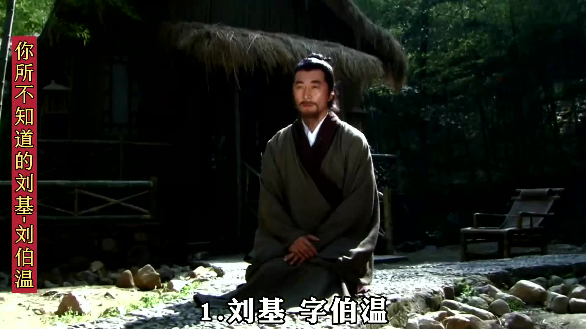 揭秘劉伯溫一肖中特QQ群——探尋神秘預(yù)測背后的真相，揭秘劉伯溫一肖中特QQ群，神秘預(yù)測真相探索