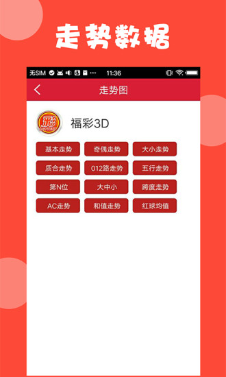 澳門資料大全正版資料2025年免費(fèi)，全面解析澳門資訊，為您的生活增添色彩，澳門資訊大全，正版資料解析，免費(fèi)掌握未來(lái)澳門資訊，為生活添彩