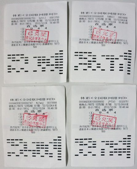 王中王穩(wěn)賺平特一肖，揭秘彩票背后的秘密策略與技巧，揭秘彩票贏獎秘訣，王中王穩(wěn)賺策略與平特一肖技巧探究