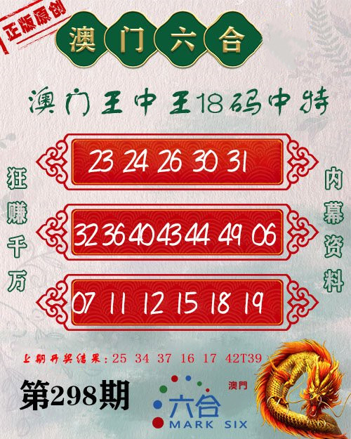 王中王心水平特一肖圖，深度解析與SEO優(yōu)化策略，王中王心水平特一肖圖深度解析與SEO優(yōu)化策略探討