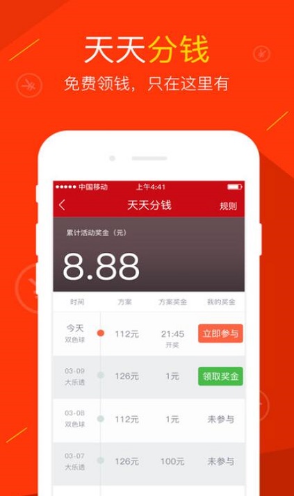 澳門最快開獎網(wǎng)站大全——實時更新，輕松掌握開獎動態(tài)，澳門最快開獎網(wǎng)站大全，實時掌握開獎動態(tài)