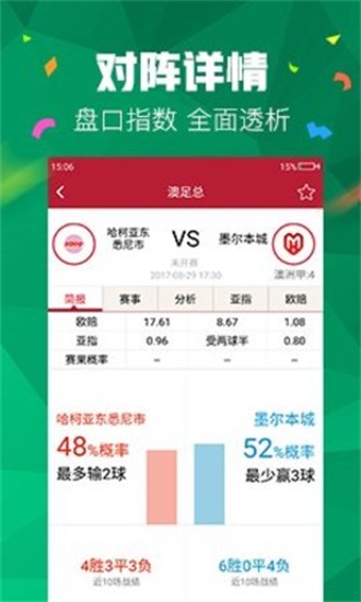 正版澳門(mén)管家婆資料大全——全面解析與獲取指南，澳門(mén)正版管家婆資料大全，全面解析與獲取指南