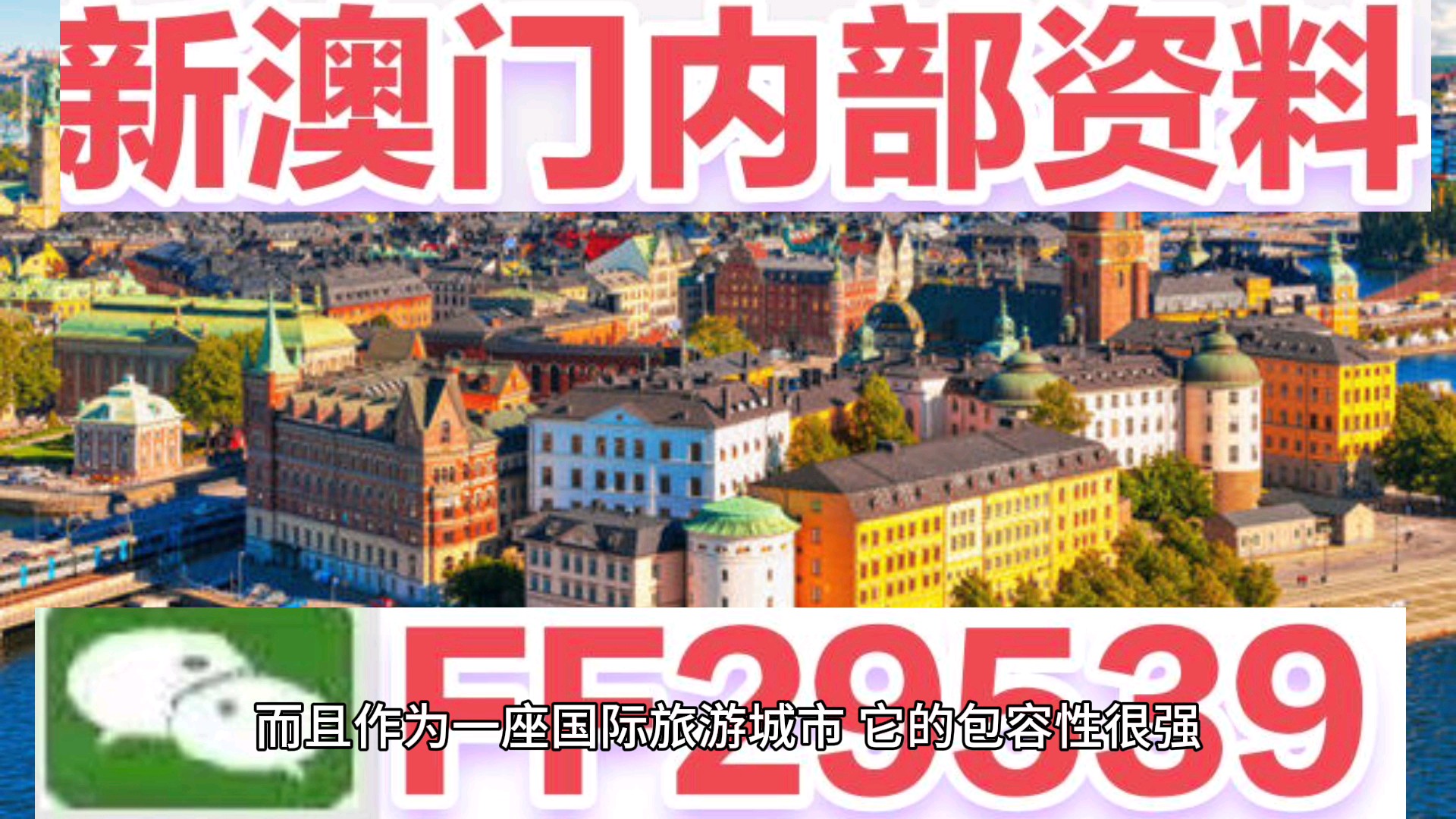 澳門今晚特馬生肖揭曉，探尋未來的幸運象征，澳門特馬生肖揭曉，探尋未來幸運象征之夜