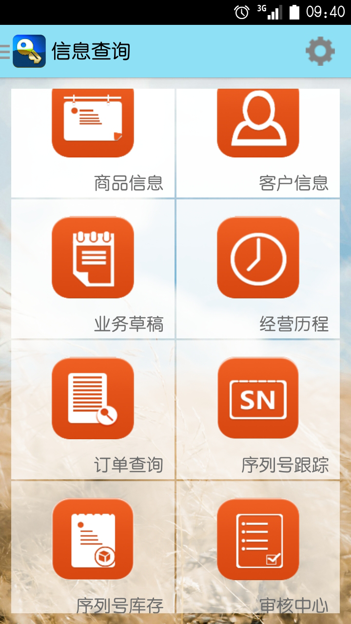 探索神秘世界，管家婆圖片 777777777與888888888的交匯，揭秘神秘交匯點，管家婆圖片 77777777 與 88888888 的交匯點探索