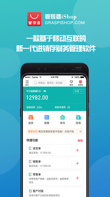管家婆官網(wǎng)官方網(wǎng)站，一站式管理與服務(wù)的新時(shí)代門(mén)戶(hù)，管家婆官網(wǎng)，一站式管理與服務(wù)的新時(shí)代門(mén)戶(hù)