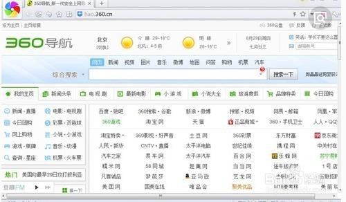 澳門(mén)最快開(kāi)獎(jiǎng)瀏覽器，探索極速的彩票資訊體驗(yàn)，澳門(mén)最快開(kāi)獎(jiǎng)瀏覽器，極速獲取彩票資訊體驗(yàn)