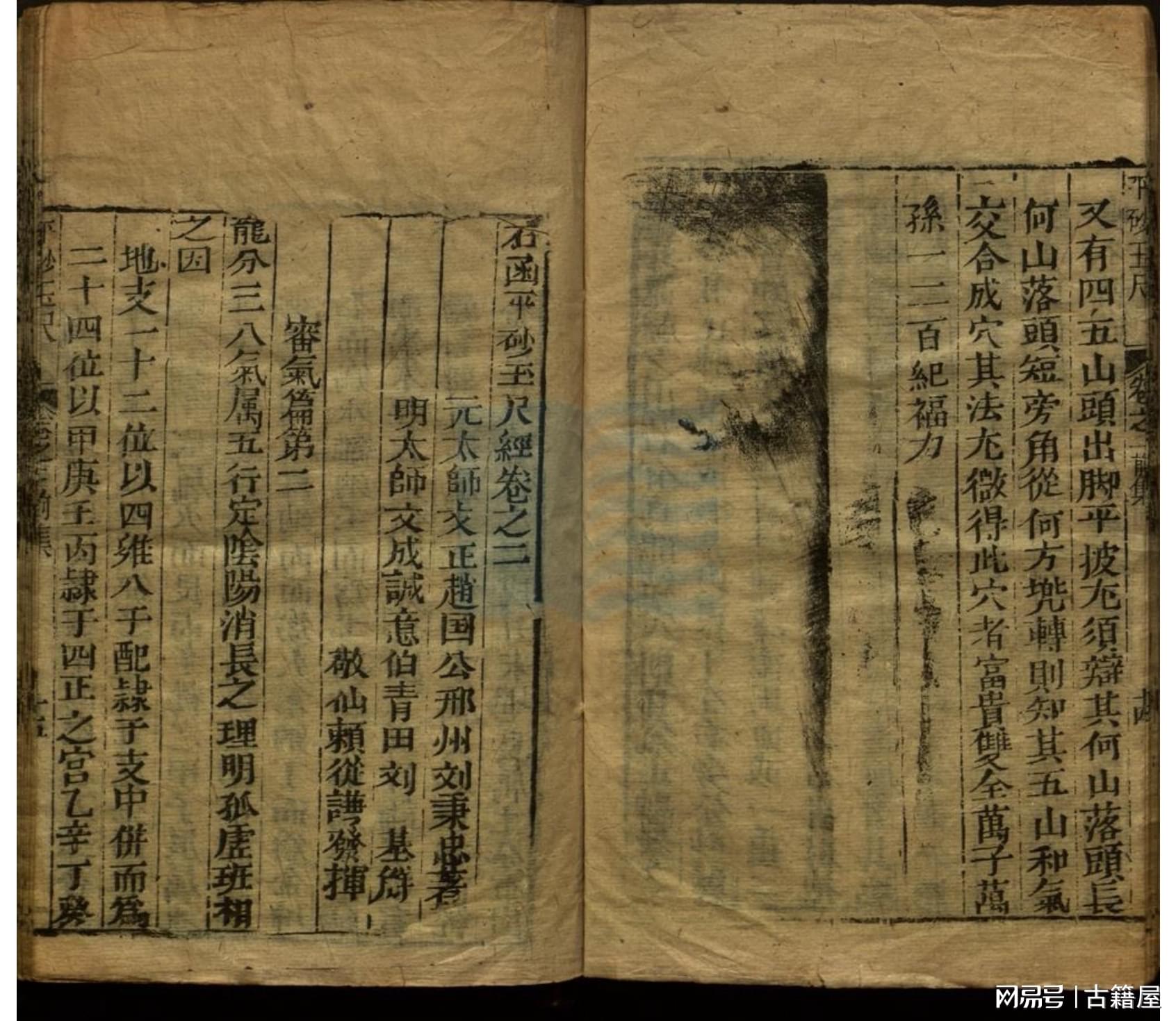 劉伯溫平特一肖資料大全，探索神秘的歷史傳奇，劉伯溫平特一肖資料大全，揭秘歷史傳奇的奧秘