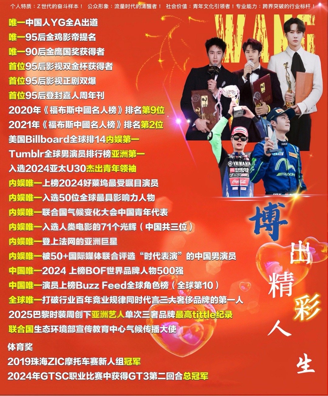王中王一肖跑狗網(wǎng)——探索領先的網(wǎng)絡平臺與SEO策略，王中王一肖跑狗網(wǎng)，引領時代的網(wǎng)絡平臺與SEO策略探索
