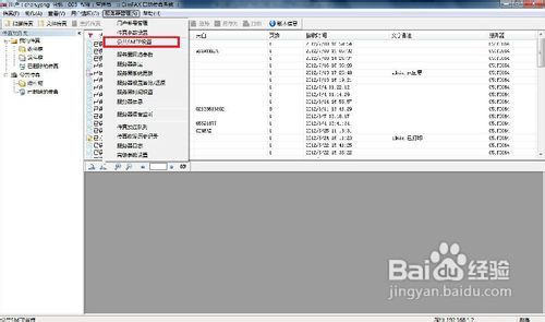 探索全新精準(zhǔn)傳真服務(wù)，7777788888的魅力所在，揭秘全新精準(zhǔn)傳真服務(wù)，魅力之源揭秘 7777788888服務(wù)體驗(yàn)之旅