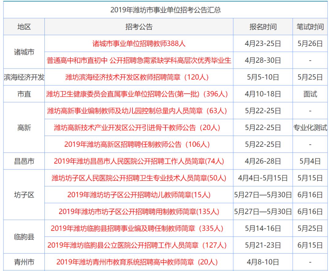 香港鐵算資料開獎(jiǎng)結(jié)果之探索，4987背后的秘密與啟示，香港鐵算資料開獎(jiǎng)結(jié)果深度探索，揭秘4987背后的秘密與啟示