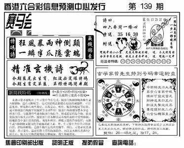王中王香港一肖期期中，揭秘彩票背后的秘密與策略，揭秘彩票背后的秘密與策略，王中王香港一肖期期中彩票解析