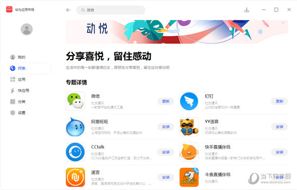 財(cái)經(jīng) 第119頁