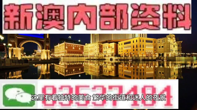 澳門彩票開獎，探索最快開獎的奧秘與策略，澳門彩票開獎，揭秘快速開獎的奧秘與策略