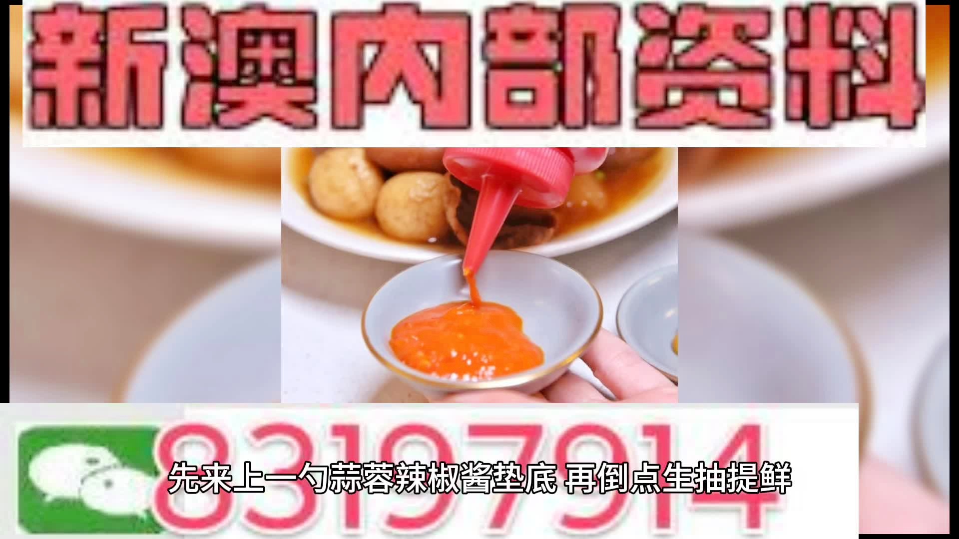 澳門四肖四碼期期準精選——揭秘精準預(yù)測的秘密，澳門四肖四碼期期準精選，精準預(yù)測揭秘