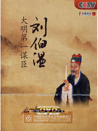 劉伯溫傳奇，一肖大中特的奧秘，劉伯溫傳奇，揭秘一肖大中特的奧秘