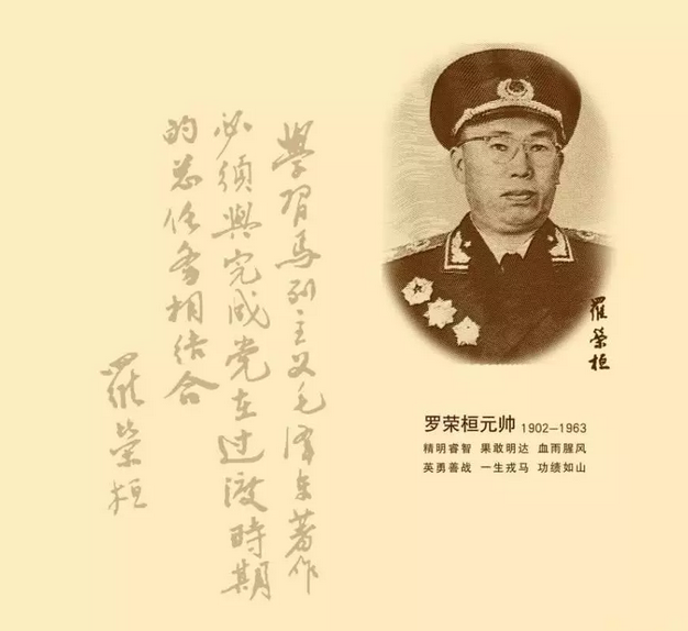 揭秘劉伯溫一肖期期誰——探尋神秘人物背后的故事，劉伯溫神秘人物背后的故事揭秘，一肖期期誰？