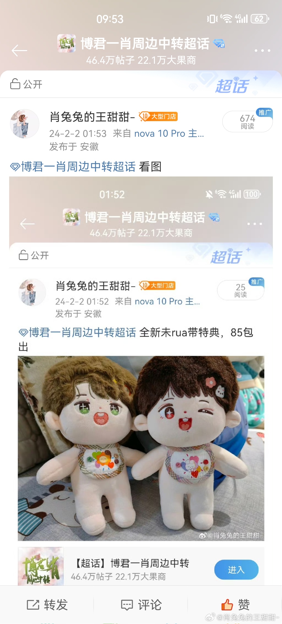 王中王與肖中特期準，探尋背后的秘密與真相，王中王與肖中特期準背后的秘密與真相探尋