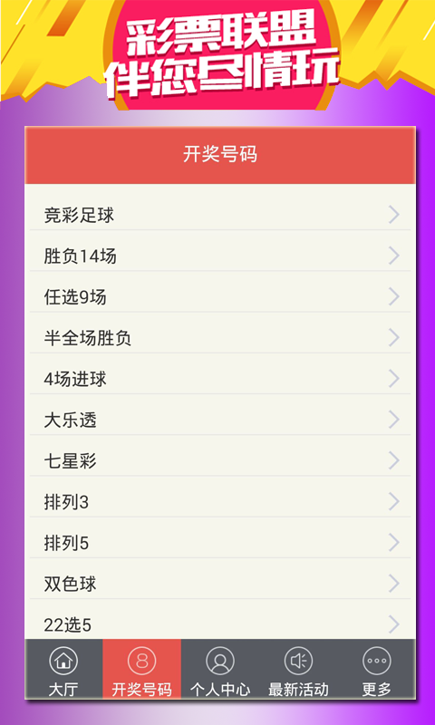 香港特馬資料王中王，下載與探索，香港特馬資料王中王，下載與深度探索
