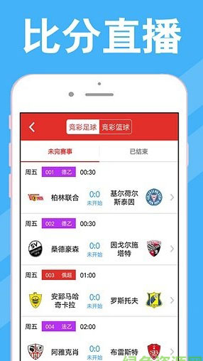澳門(mén)彩開(kāi)獎(jiǎng)最快網(wǎng)站，實(shí)時(shí)更新，輕松掌握彩票動(dòng)態(tài)，澳門(mén)彩票動(dòng)態(tài)實(shí)時(shí)更新，快速掌握最新開(kāi)獎(jiǎng)資訊