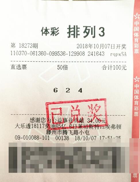 澳門彩民之家八百圖庫，最開獎最快的彩票資訊平臺，澳門彩民之家八百圖庫，快速開獎的彩票資訊首選平臺