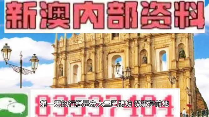 澳門芳草地精準(zhǔn)資料站，探索與解析，澳門芳草地精準(zhǔn)資料站，深度探索與解析