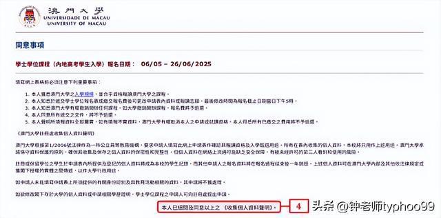 澳門2025資料大全，探索澳門的未來與發(fā)展藍(lán)圖，澳門未來藍(lán)圖揭秘，澳門2025發(fā)展資料大全探索
