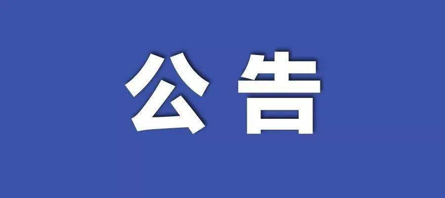 新澳彩資料免費長期公開五十期——深度解析與獨家分享，獨家解析與分享，新澳彩資料免費長期公開五十期揭秘