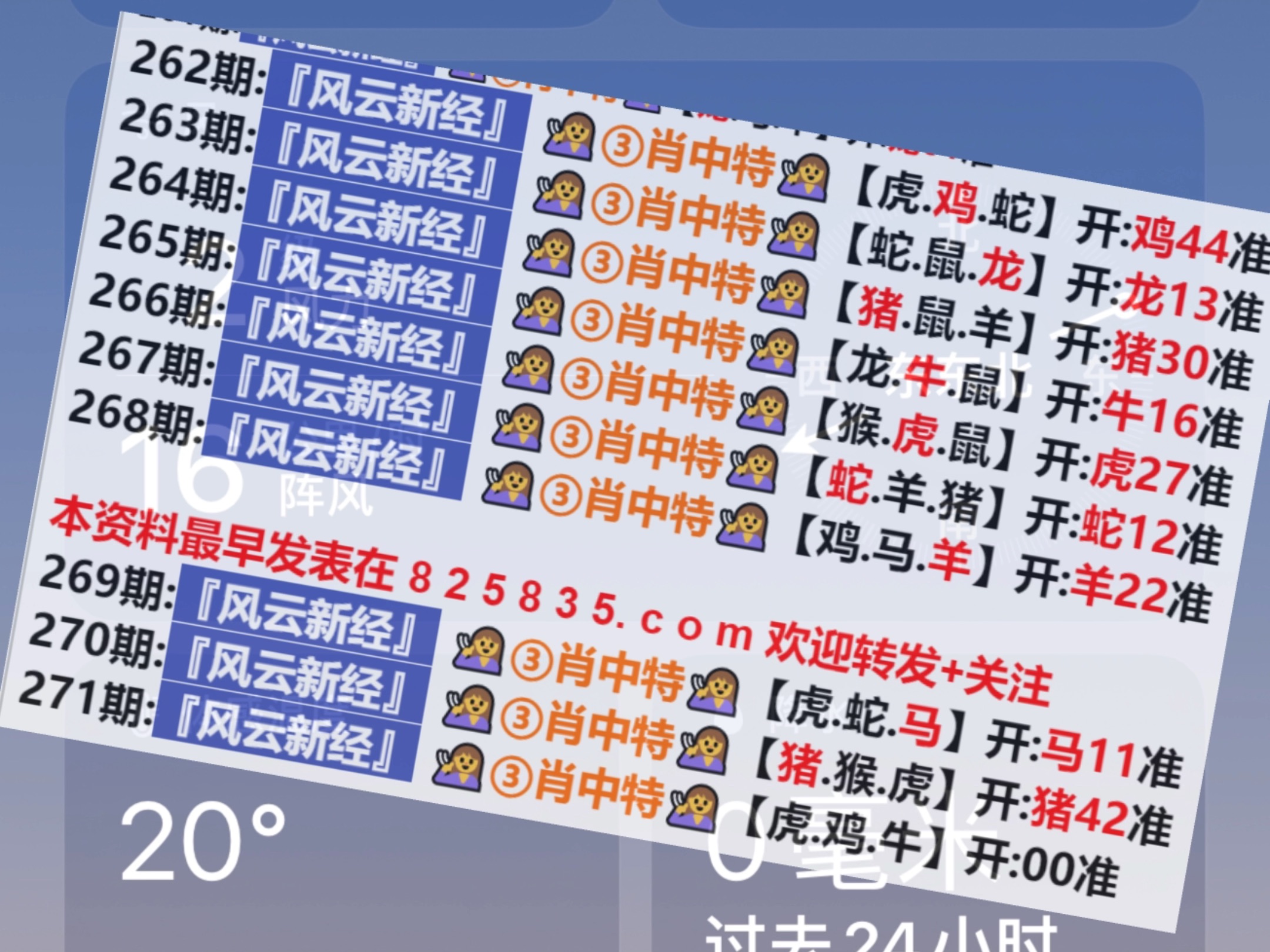 2025新奧資料正版歷史開獎大全——全面解析與深度研究，2025新奧資料正版歷史開獎大全，全面解析與深度探討