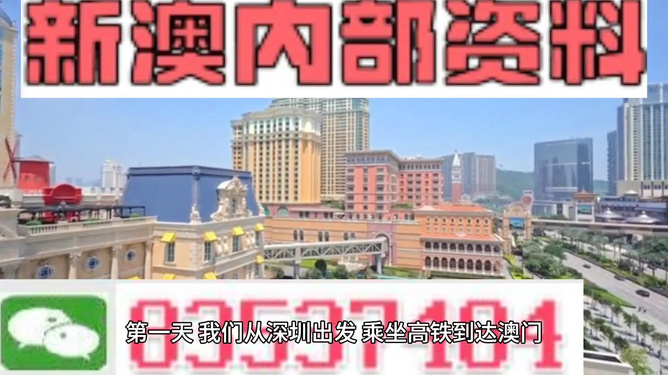 新澳新澳門正版資料，探索與揭秘，新澳新澳門正版資料揭秘與探索