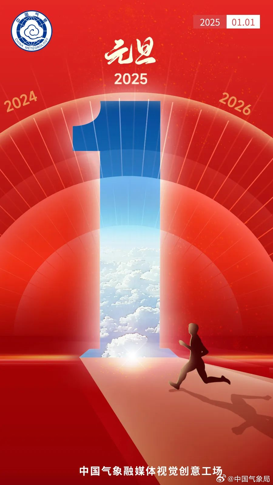 探索未來奧秘，揭秘新澳門2025期期精準的秘密，揭秘新澳門2025期期精準秘密，探索未來奧秘之旅
