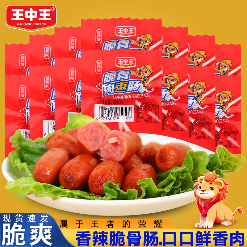揭秘，660678王中王提供的免費(fèi)護(hù)欄服務(wù)，揭秘，660678王中王免費(fèi)護(hù)欄服務(wù)全解析