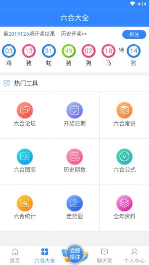 澳門六開彩開獎(jiǎng)歷史記錄軟件特色解析，澳門六開彩開獎(jiǎng)歷史記錄軟件深度解析