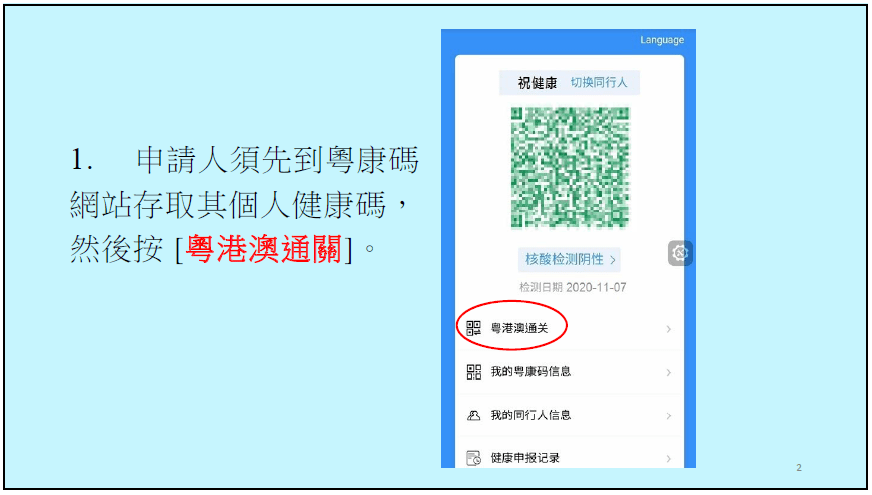 澳門碼最快開獎直播香港，探索最新動態(tài)與實時體驗，澳門香港最新開獎直播，實時體驗與最新動態(tài)探索