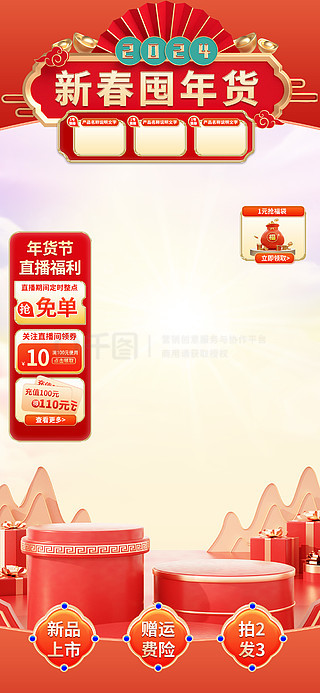 2025新奧正版資料免費(fèi)提供的全面指南，2025新奧正版資料全面指南，免費(fèi)獲取攻略