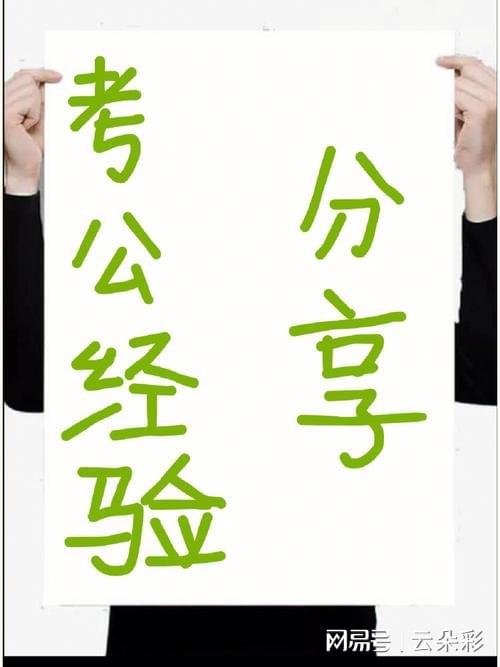 2025年正版資料免費(fèi)大全視頻，未來的學(xué)習(xí)資源共享新紀(jì)元，未來學(xué)習(xí)資源共享新紀(jì)元，2025年正版資料免費(fèi)大全視頻
