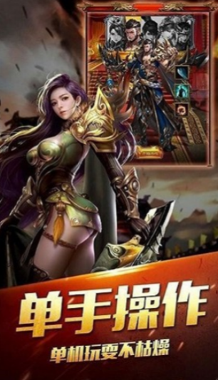 傳奇新開(kāi)網(wǎng)站傳奇三肖，探索未知世界，開(kāi)啟全新冒險(xiǎn)之旅，傳奇三肖探索未知世界，全新冒險(xiǎn)之旅開(kāi)啟！
