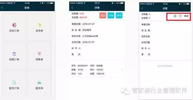 管家婆心水資料大全，全方位解讀管家職業(yè)的魅力與重要性，全方位解讀管家婆心水資料，揭示管家職業(yè)的魅力與重要性