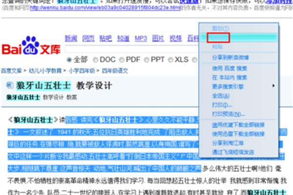 澳門開獎最快網(wǎng)址是什么，全面解析與指南，澳門開獎最快網(wǎng)址解析與指南