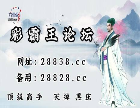 澳門(mén)劉伯溫平特一肖肖，揭秘傳奇人物與預(yù)測(cè)之謎，揭秘傳奇人物劉伯溫的預(yù)測(cè)之謎，澳門(mén)平特一肖肖解密