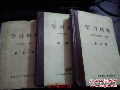 揭秘劉伯溫全年料四肖一碼的秘密，劉伯溫全年料四肖一碼揭秘，神秘預(yù)測背后的秘密