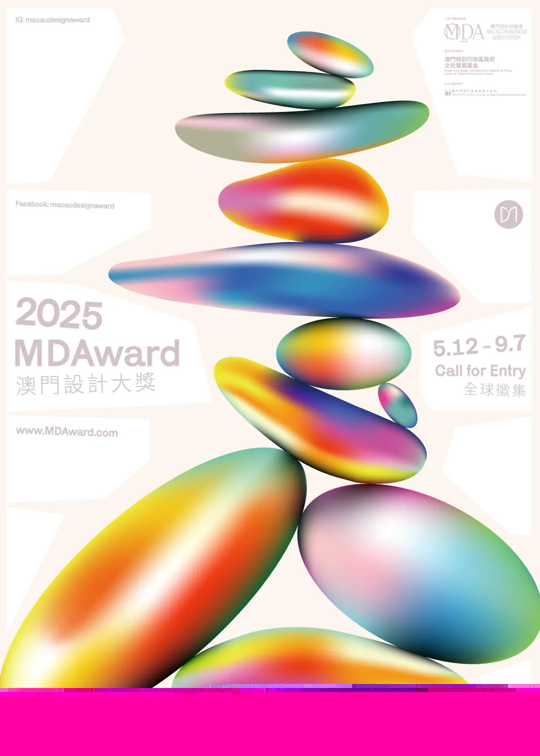 探索未來的澳門新地標，2025新澳門芳草地，澳門新地標探索，2025年芳草地展望