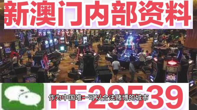 澳門今晚上開獎，探索彩票背后的秘密與策略，澳門彩票開獎背后的秘密與策略探索