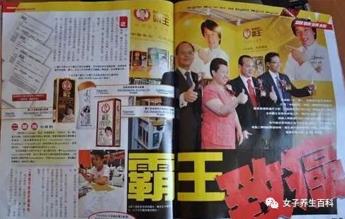 香港王中王平特一肖圖，深度解讀與探索，香港王中王平特一肖圖深度解析與探索