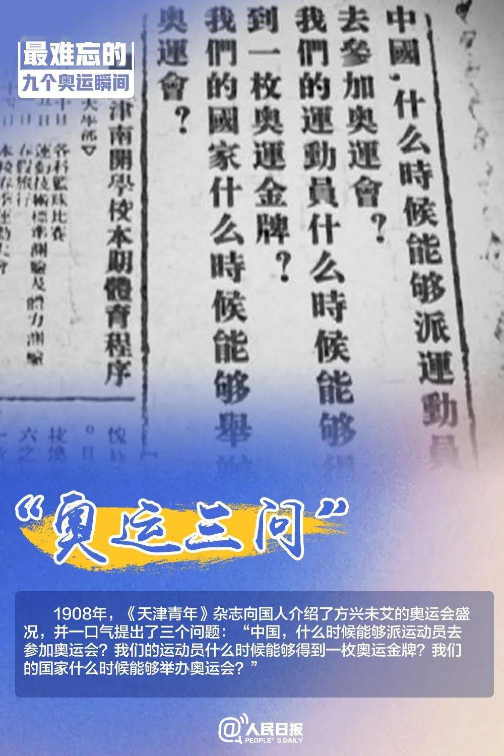 關(guān)于中三肖賠多少錢的探討，中三肖賠金額探討
