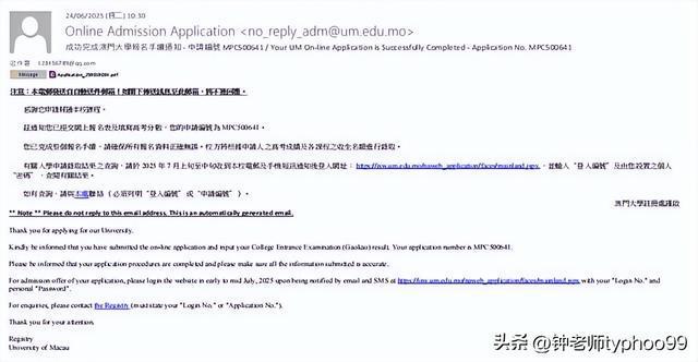澳門2025資料免費資料大全——探索澳門未來發(fā)展之路，澳門未來發(fā)展展望，2025資料免費大全