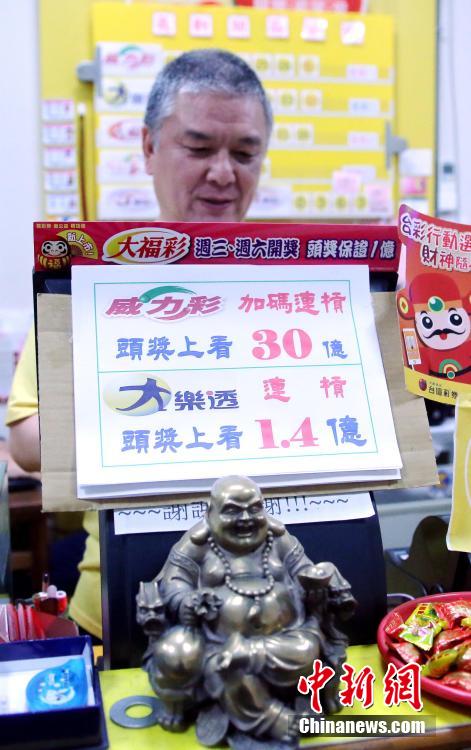 新澳門六開彩開獎(jiǎng)結(jié)果記錄，探索彩票背后的秘密，澳門六開彩開獎(jiǎng)結(jié)果記錄揭秘，彩票背后的秘密探索