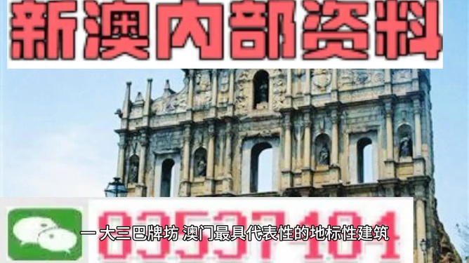 澳門正版資料大全2025，探索澳門的文化與歷史深度，澳門文化與歷史深度探索，澳門正版資料大全 2025