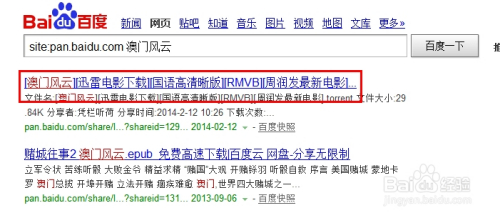 澳門最快開獎百度，探索澳門彩票開獎的即時性與便捷性，澳門彩票開獎探索，即時性與便捷性的完美結(jié)合