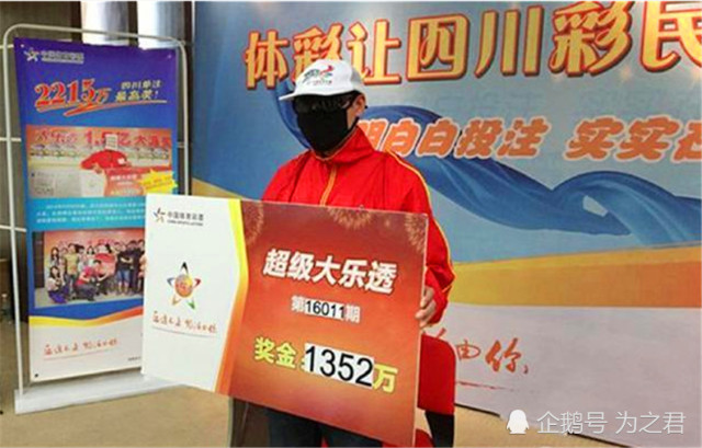 王中王平特一肖開(kāi)獎(jiǎng)結(jié)果詳解與分析，王中王平特一肖開(kāi)獎(jiǎng)結(jié)果深度解析與探討